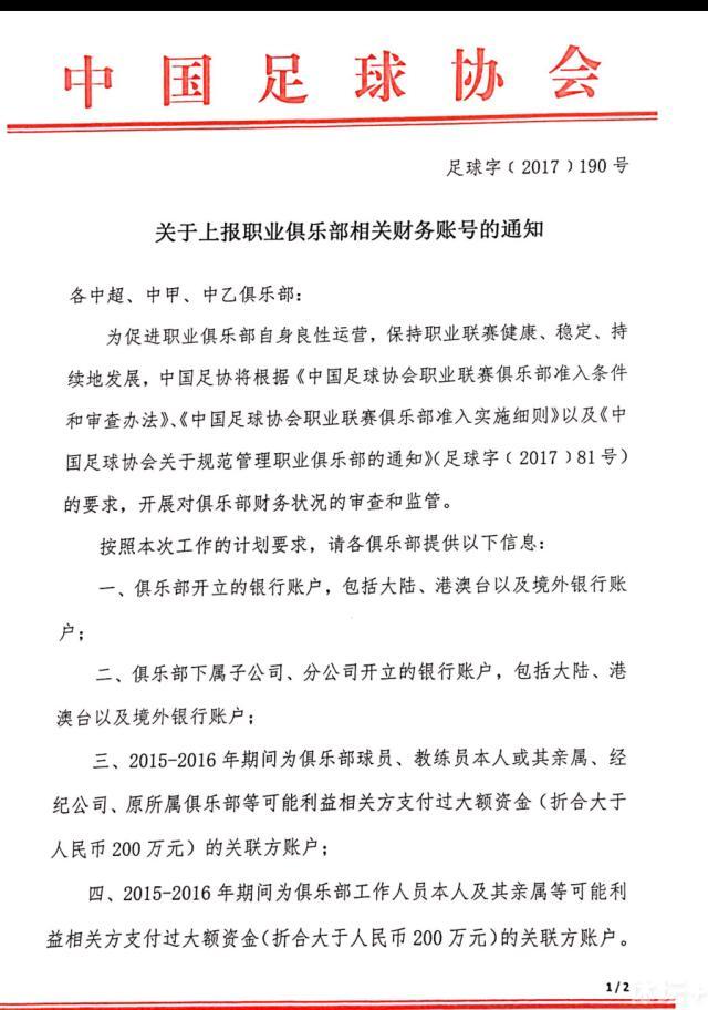 如今博洛尼亚球迷们已经开始梦想着能够获得欧战乃至欧冠的参赛资格。